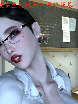 [噜噜鸽]淫荡丝袜教师王静_045