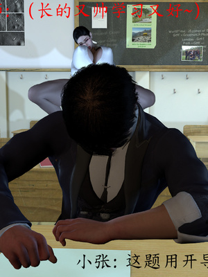 [噜噜鸽]淫荡丝袜教师王静_064