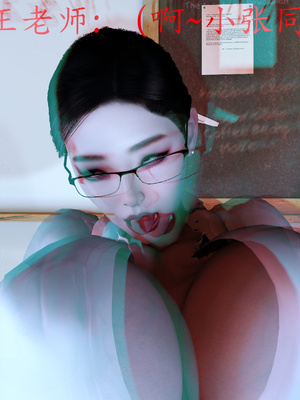 [噜噜鸽]淫荡丝袜教师王静_070