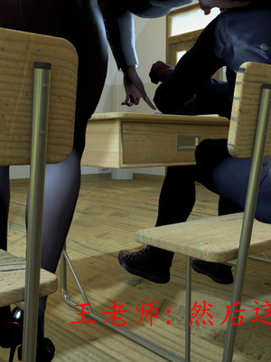 [噜噜鸽]淫荡丝袜教师王静_083