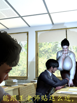 [噜噜鸽]淫荡丝袜教师王静_085