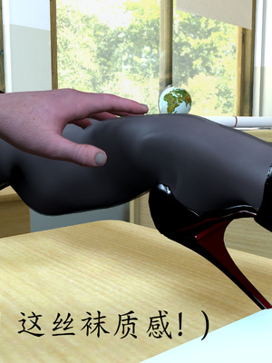 [噜噜鸽]淫荡丝袜教师王静_095