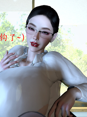 [噜噜鸽]淫荡丝袜教师王静_108