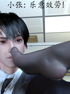 [噜噜鸽]淫荡丝袜教师王静_110