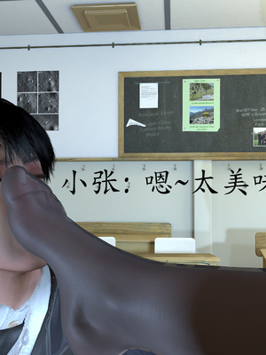 [噜噜鸽]淫荡丝袜教师王静_116