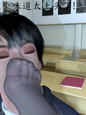 [噜噜鸽]淫荡丝袜教师王静_121