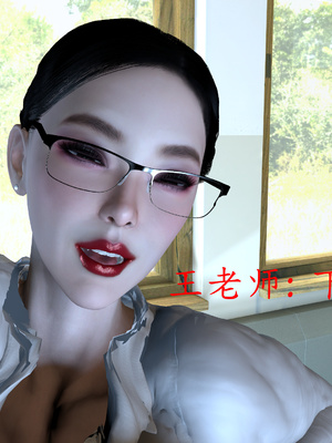 [噜噜鸽]淫荡丝袜教师王静_123