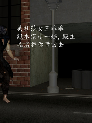 [噜噜鸽]美杜莎无惨_004