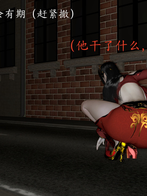 [噜噜鸽]美杜莎无惨_014