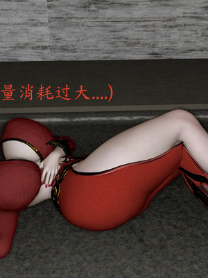 [噜噜鸽]美杜莎无惨_015