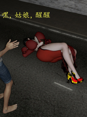 [噜噜鸽]美杜莎无惨_018