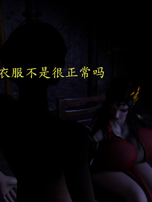 [噜噜鸽]美杜莎无惨_037