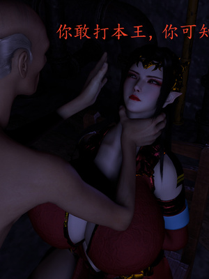 [噜噜鸽]美杜莎无惨_041