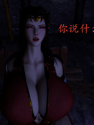 [噜噜鸽]美杜莎无惨_045