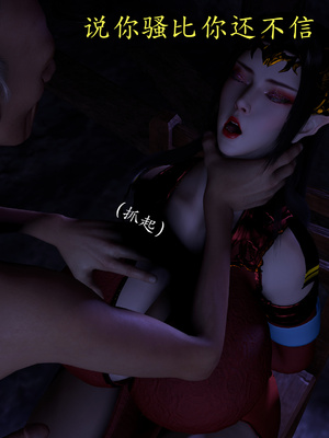 [噜噜鸽]美杜莎无惨_047