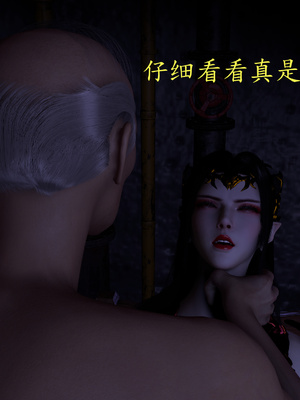 [噜噜鸽]美杜莎无惨_050