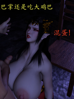 [噜噜鸽]美杜莎无惨_074