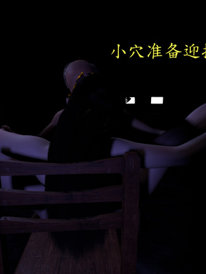 [噜噜鸽]美杜莎无惨_130