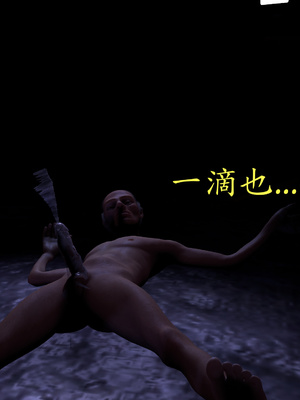 [噜噜鸽]美杜莎无惨_139