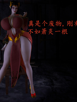 [噜噜鸽]美杜莎无惨_143