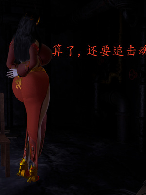 [噜噜鸽]美杜莎无惨_144