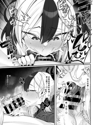 [わとす] スプタン舌ピカヨコにフェラでヌいてもらうだけの短編マンガ(6p) [好想掐佳代子脖子玩窒息play啊个人汉化]_6