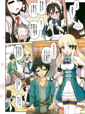 (C105) [MIDDLY (みどりのちや)] カラフルコネクト 11th：Dive (プリンセスコネクト!Re：Dive)_07