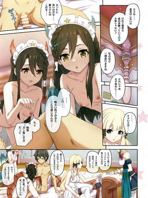 (C105) [MIDDLY (みどりのちや)] カラフルコネクト 11th：Dive (プリンセスコネクト!Re：Dive)_08