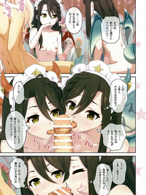 (C105) [MIDDLY (みどりのちや)] カラフルコネクト 11th：Dive (プリンセスコネクト!Re：Dive)_10