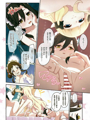 (C105) [MIDDLY (みどりのちや)] カラフルコネクト 11th：Dive (プリンセスコネクト!Re：Dive)_19