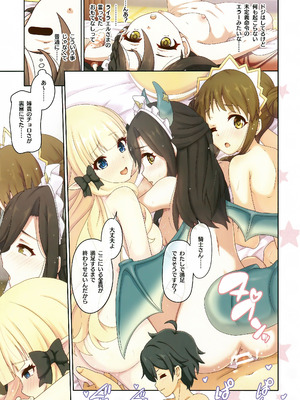 (C105) [MIDDLY (みどりのちや)] カラフルコネクト 11th：Dive (プリンセスコネクト!Re：Dive)_20