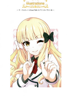 (C105) [MIDDLY (みどりのちや)] カラフルコネクト 11th：Dive (プリンセスコネクト!Re：Dive)_23