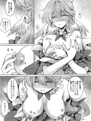 (C106) [DRAGON PANDA (御奈瀬)] ピノコニー大劇場でロビンとえっちなボイストレーニング (崩壊スターレイル)_08