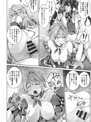 (C106) [DRAGON PANDA (御奈瀬)] ピノコニー大劇場でロビンとえっちなボイストレーニング (崩壊スターレイル)_19