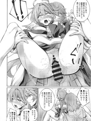 (C106) [DRAGON PANDA (御奈瀬)] ピノコニー大劇場でロビンとえっちなボイストレーニング (崩壊スターレイル)_21