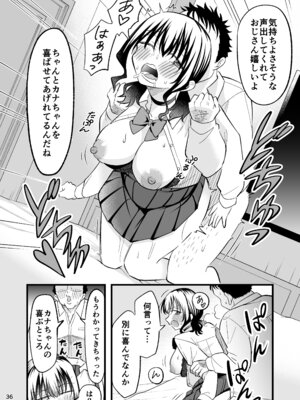 [おゆひげ] 大人を舐め腐っているナマイキ闇のパパ活ギャルは童貞おじさんの絶倫ち○ぽに堕ちる_35