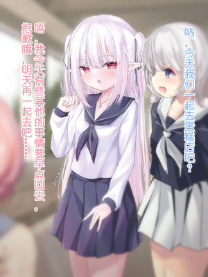 パパは知りたいですか？教えてあげない！_02