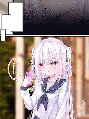 パパは知りたいですか？教えてあげない！_04