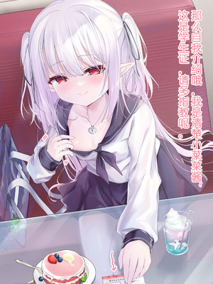 パパは知りたいですか？教えてあげない！_08