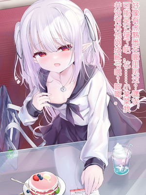 パパは知りたいですか？教えてあげない！_09