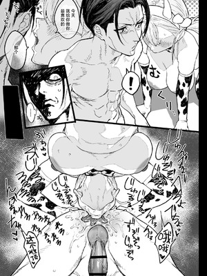 [郁村 (郁)] 夏ぴ！｜夏P！[白杨汉化组] [DL版]_25