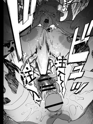 [郁村 (郁)] 夏ぴ！｜夏P！[白杨汉化组] [DL版]_52