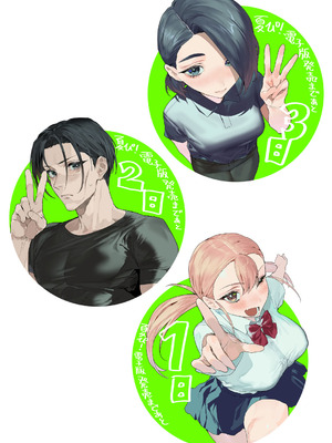 [郁村 (郁)] 夏ぴ！｜夏P！[白杨汉化组] [DL版]_61