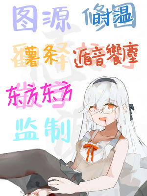 [郁村 (郁)] 夏ぴ！｜夏P！[白杨汉化组] [DL版]_65