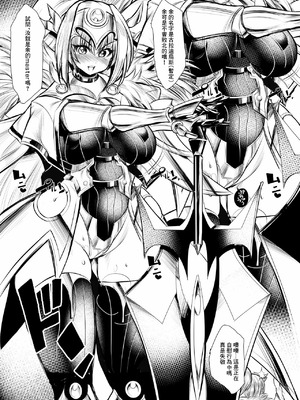 [鬼脚堂 (カラテカ・バリュー)] 余だよ。 (ボンバーガール) [中国翻訳] [DL版]_2