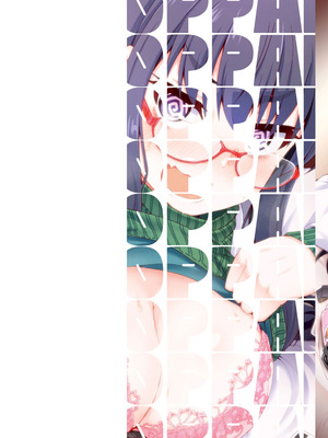 [アンソロジー] ムチムチでたわわに実った巨乳がいっぱい！ アンソロジーコミック [DL版]_002