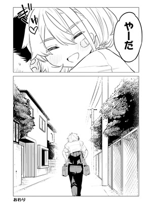 [アンソロジー] ムチムチでたわわに実った巨乳がいっぱい！ アンソロジーコミック [DL版]_032