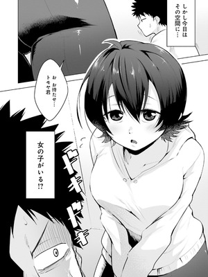 [アンソロジー] ムチムチでたわわに実った巨乳がいっぱい！ アンソロジーコミック [DL版]_036