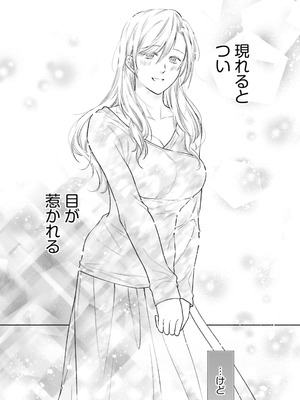 [アンソロジー] ムチムチでたわわに実った巨乳がいっぱい！ アンソロジーコミック [DL版]_079