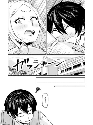 [アンソロジー] ムチムチでたわわに実った巨乳がいっぱい！ アンソロジーコミック [DL版]_101